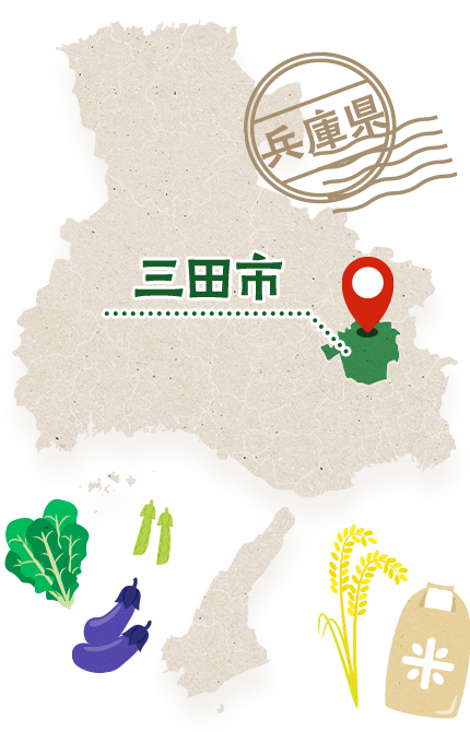 毎日の食卓へ、安心な野菜とお米