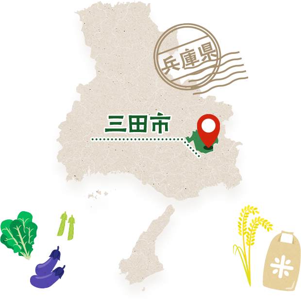 毎日の食卓へ、安心な野菜とお米